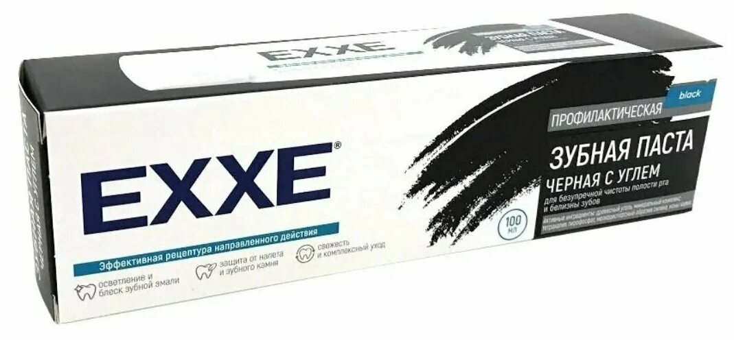 Зубная паста Exxe "черная с углем" (Black), 100 мл. Зубная паста Exxe черная. Зубная паста Exxe черная с углем, 100 мл. Паста зубная Exxe с кальцием.