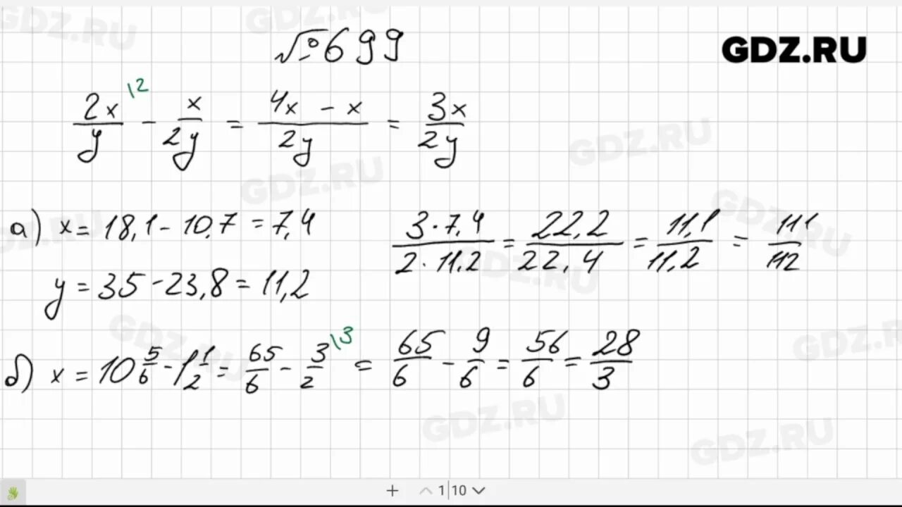 Жохов математика 6 класс 5.123. Математика 6 класс Виленкин номер 699. Математика 6 класс Мерзляк номер 699. 6 Класс Виленкин задание 698.