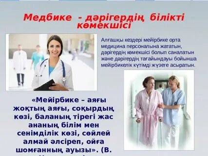 Жергілікті шлюха Джанна Майклс өзін екі ер адамға береді