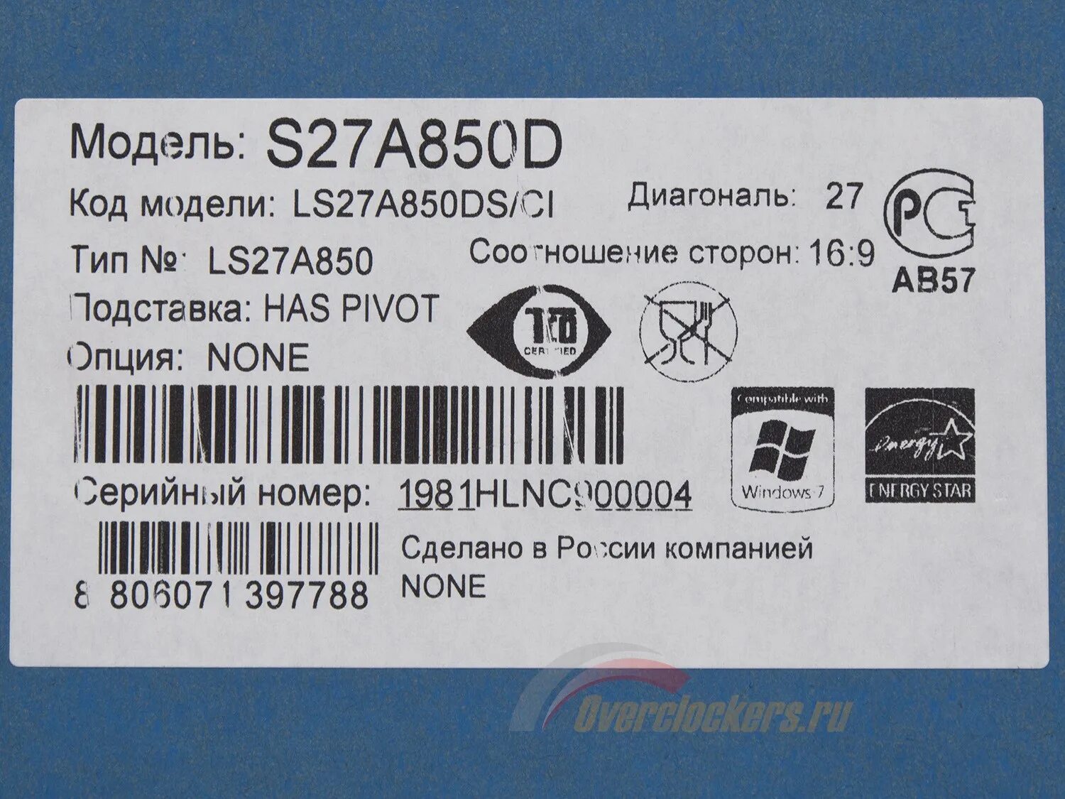 Samsung серийный номер телефона. Серийник Samsung серийный номер. Серийный номер самсунг rz8r408x73z. Серийный номер самсунг а33. Samsung серийный номер 34e96c9e.