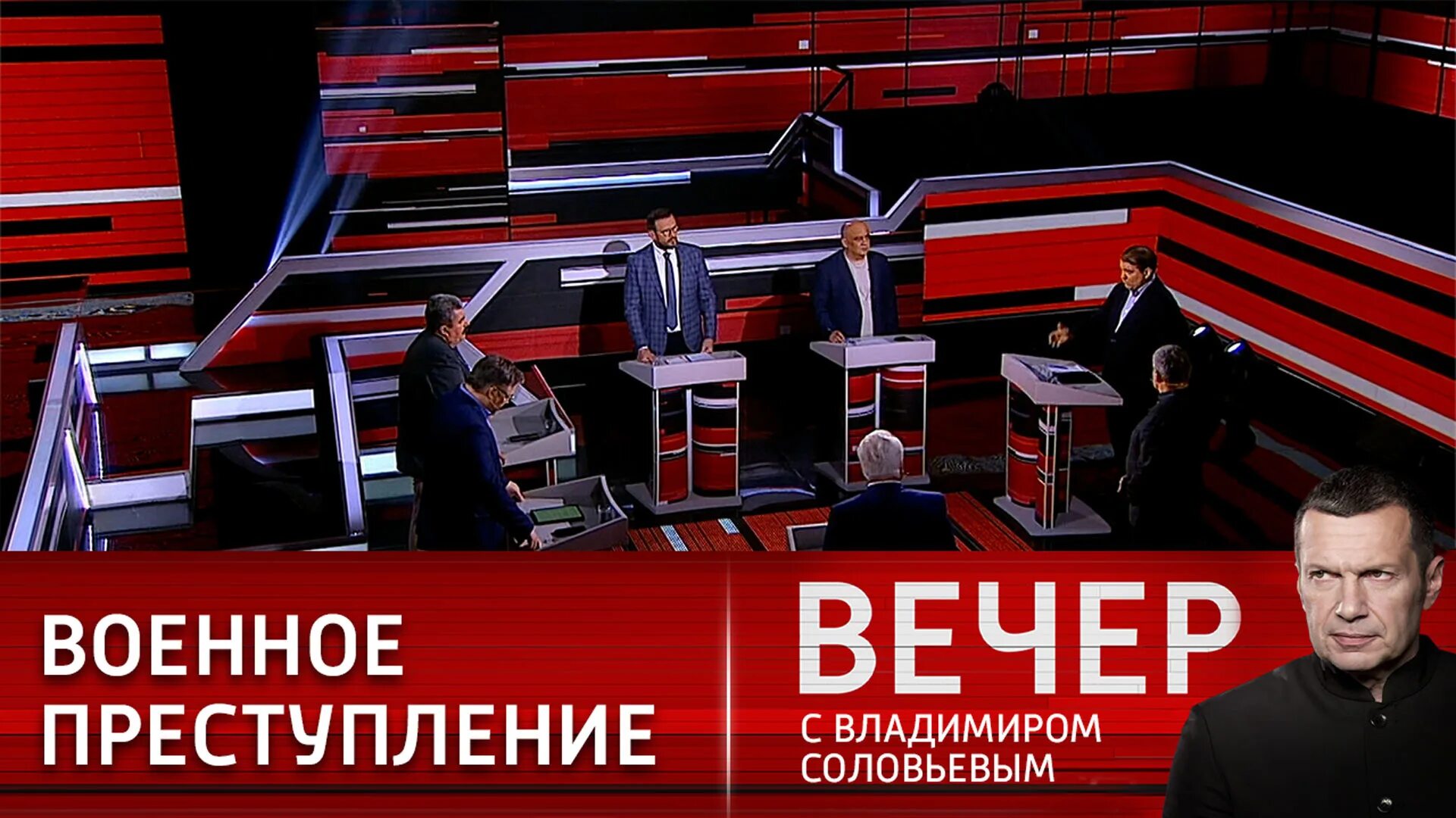 All make su вечер с владимиром соловьевым. Вечер с Владимиром Соловьёвым 15 06 2022. Вечер с Владимиром Соловьевым 06.04.2022. Вечер с Владимиром Соловьевым 18.01.2023. Вчерашний Воскресный вечер Владимира Соловьева.