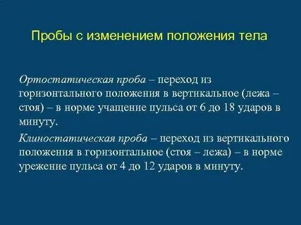 Какие изменения в положение
