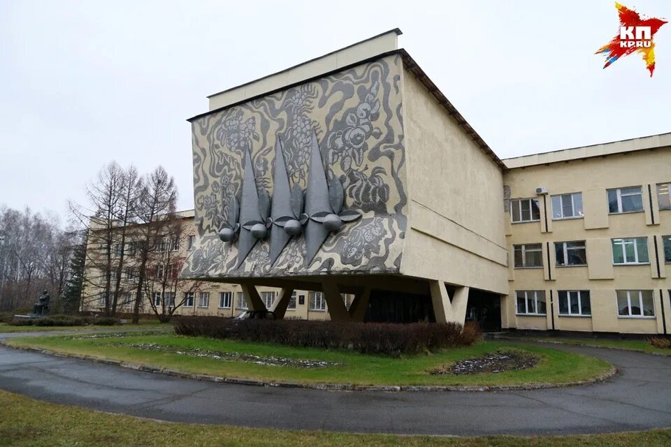 Нии им лисавенко в барнауле. Дендрарий нии им. Здание института им. Институт лисавенко барнаул. Памятник лисавенко барнаул.