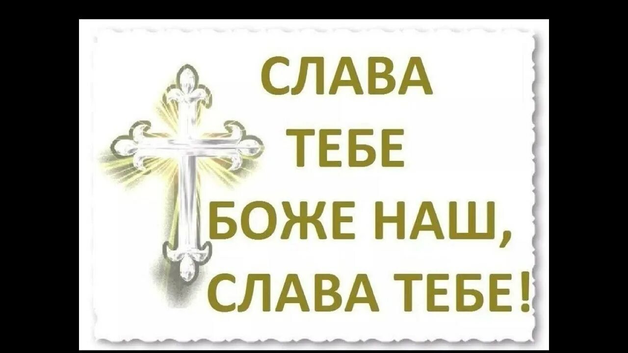 Сохрани 1 слово мне сохрани