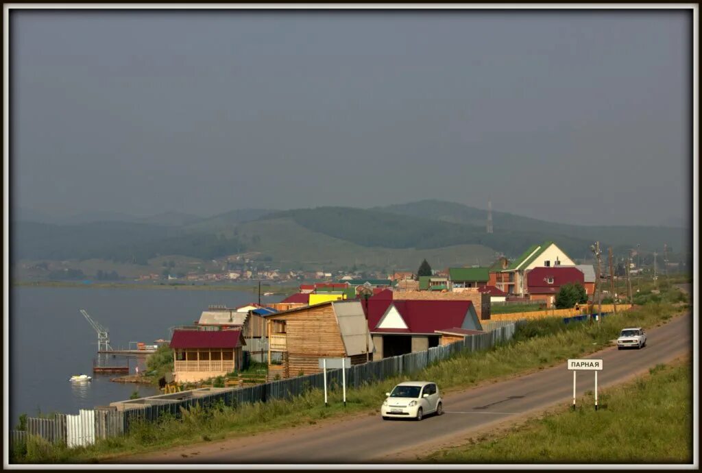 Село парное Шарыповский район. С парная Шарыповский район Красноярский край. Красноярский край Шарыповский район село парная. Озеро большое Шарыповский район.