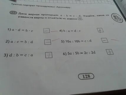 Какие равенства верны 0 0