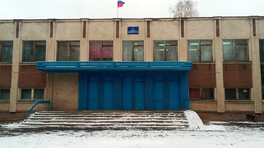 сош г владимира. сош г владимира. сош г владимира. сош г владимира. сош г владимира.