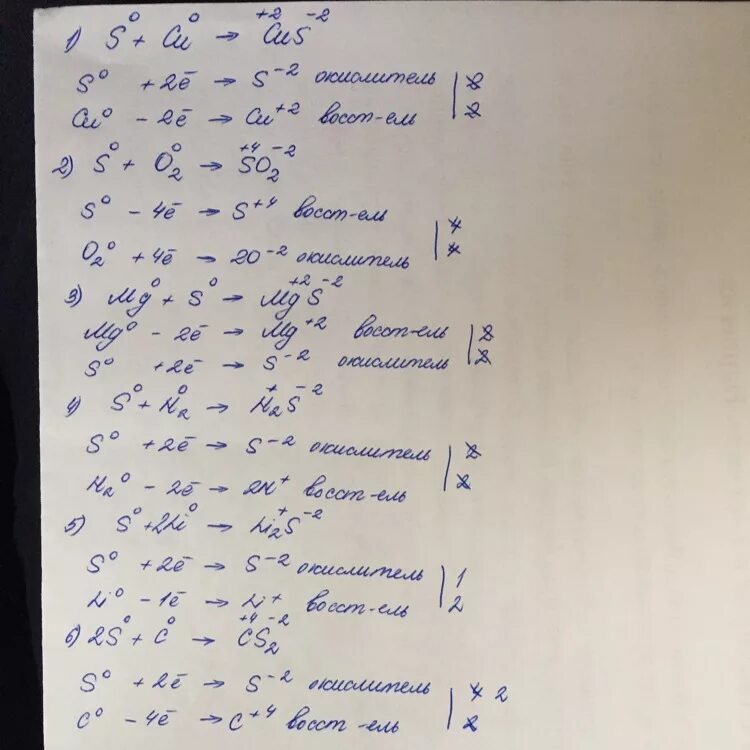 S+3f2 sf6 окислительно восстановительная реакция. Cu+s электронный баланс. Cu2s o2 электронный баланс. Cu s Cus электронный баланс. Закончите уравнения so2 o2