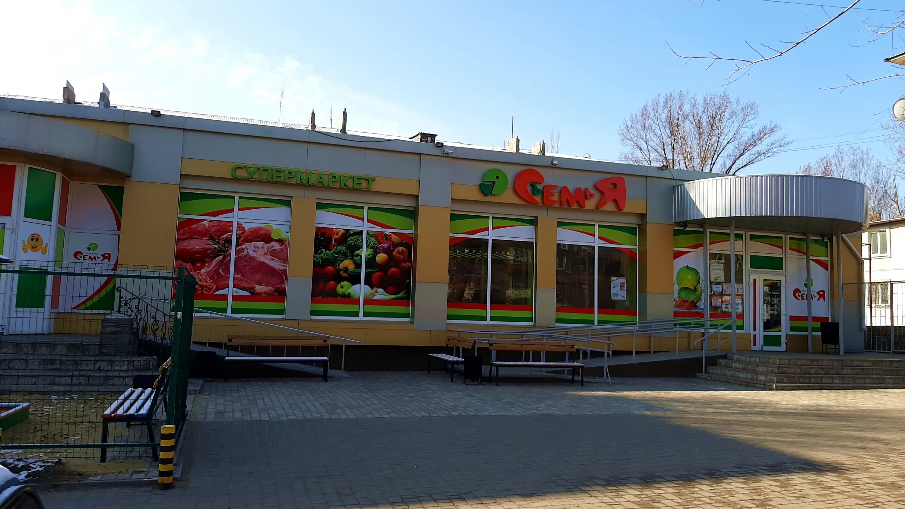 семья на солдатова 28а. семейный продуктовый магазин. семья в магазине. семей продуктовые магазины. семей продуктовые магазины.