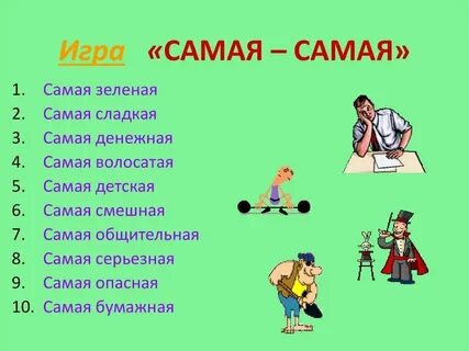 Урок самое дорогое