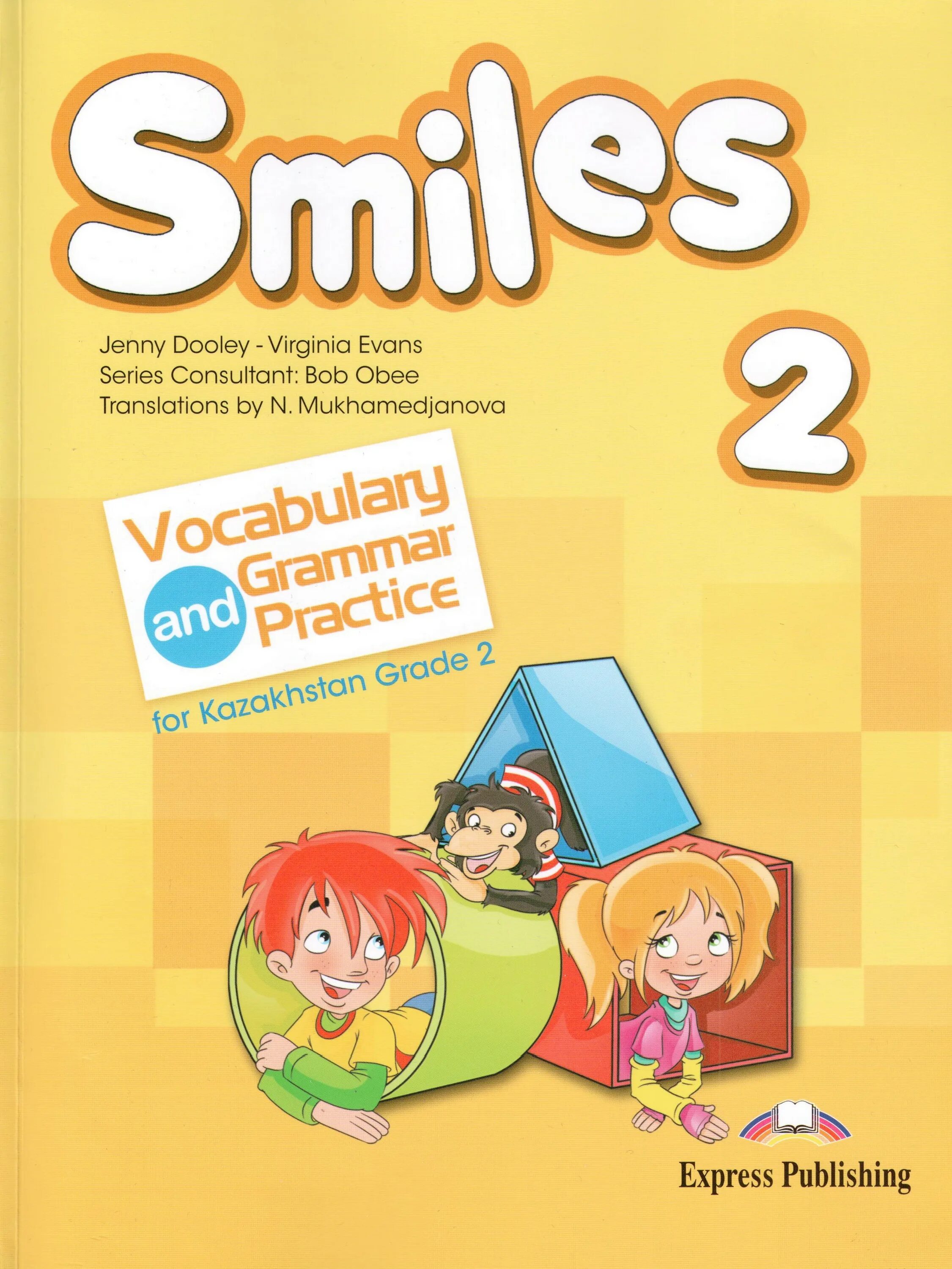 Smile 4 for kazakhstan. Jenny dooley, virginia evans smiles for kazakhstan 2017 express 2 класс. jenny dooley and virginia evans vocabulary. smiles 2 учебник картинки.