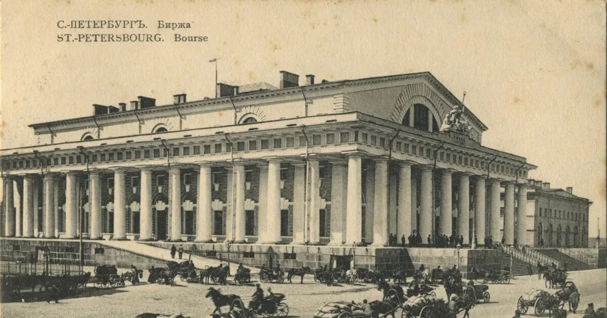 Какие предприятие были раньше