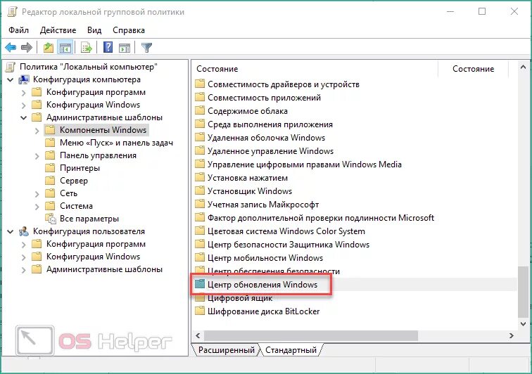 Приложение проверки подлинности microsoft