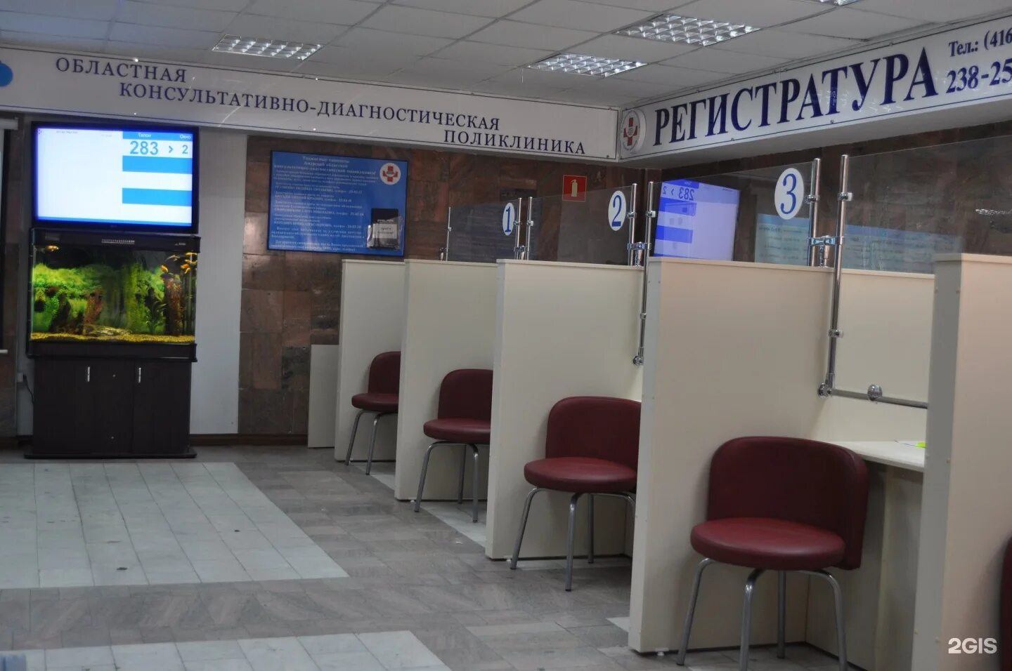 Аокб благовещенск. Областная поликлиника благовещенск. поликлиника 3 благовещенск амурская область. поликлиника воронкова 26 благовещенск. областная больница благовещенск воронкова.