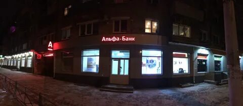 Роял кредит банк комсомольск на амуре