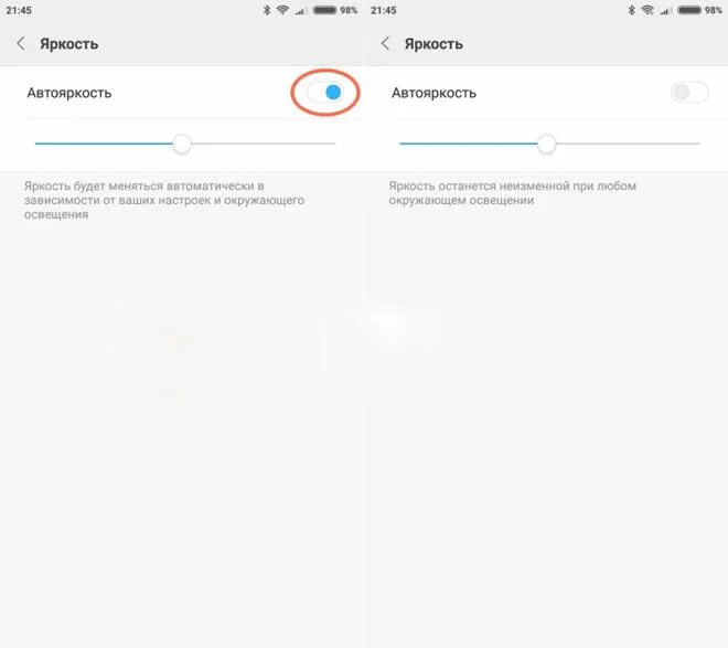 Быстро садится батарея на андроиде редми. Автояркость honor. почему сяоми быстро разряжается. как убрать автояркость на андроиде. как откалибровать батарейку на хиаоми.