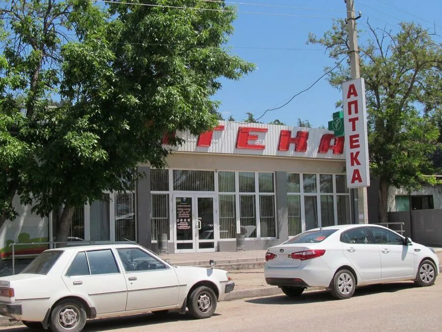 Сервисный центр виста. Вист номер телефона. Отель виста ейск. Логотип vist. Логотип vist.