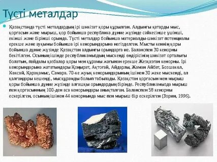 үлкен дилдо қарыннан шығып тұр