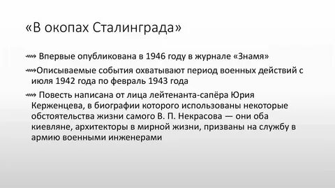Рассмотрена авторами