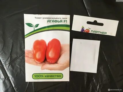 Фирма партнер теплицы