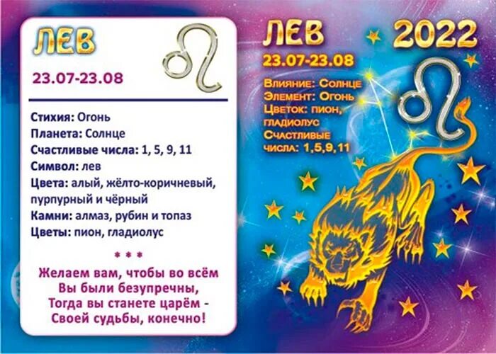 Перл гороскоп на ноябрь 2025. Перл гороскоп на ноябрь 2025