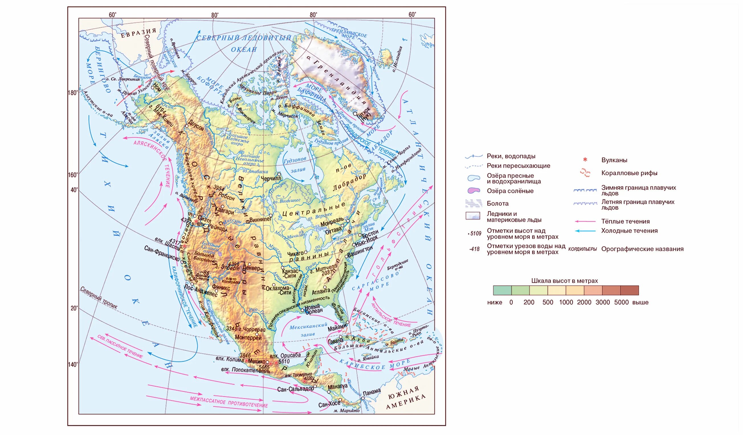 Все реки и озера северной америки. Географические объекты Северной Америки на карте. Физическая карта Северной Америки 7 класс география. Нанести на контурную карту горы и равнины Северной Америки. Кордильеры Северной Америки географическая карта.