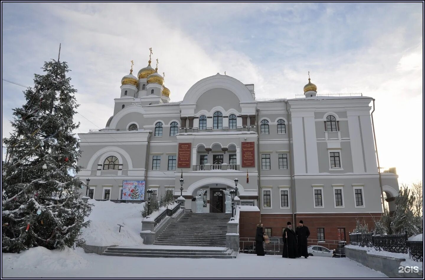 Екатеринбург имя святого. Храм Николая Чудотворца Екатеринбург. Храм во имя святителя Николая Чудотворца Екатеринбург. Никольская Церковь Екатеринбург. Храм святителя Николая Чудотворца Екатеринбург подворье.