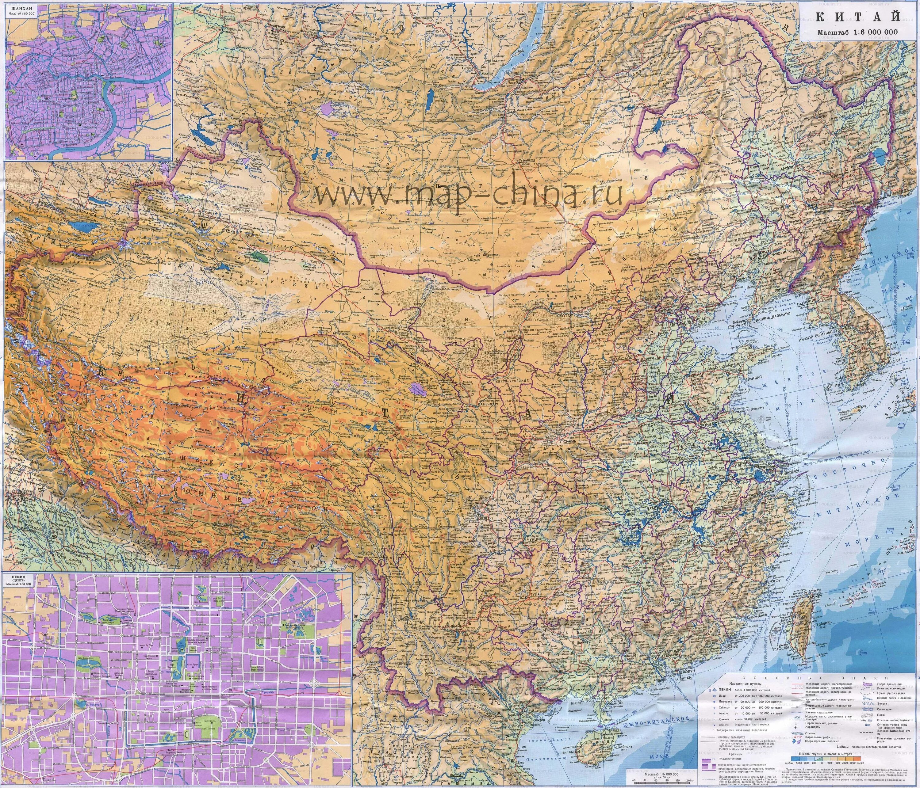 Русско китайская карта. Физическая карта Китая. Китай карта географическая на русском языке с городами подробная. Карта Китая физическая карта Китая. Топографическая карта Китая.