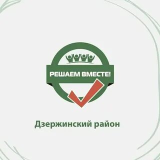Решаем вместе русский язык