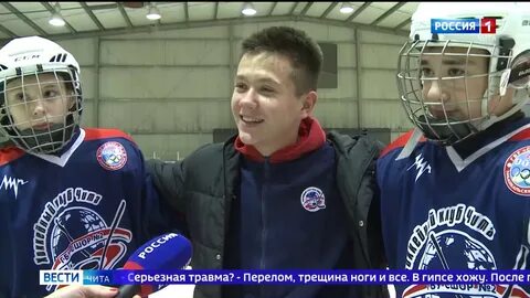 Чита сочи