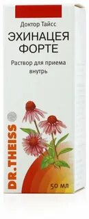 Эхинацея раствор инструкция