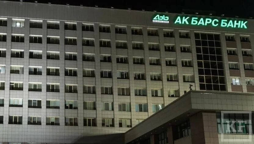 Право булачная 51 ак барс банк. Ак барс банк казань декабристов 1. ак барс банк головной офис казань. здание ак барс банка в казани. ак барс банк центральный офис.