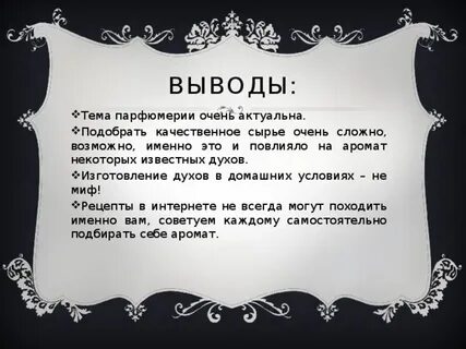 Сочинение на тему духа
