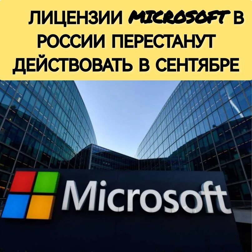 Lts microsoft. Lts microsoft