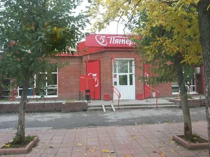 Березники пермский магазин