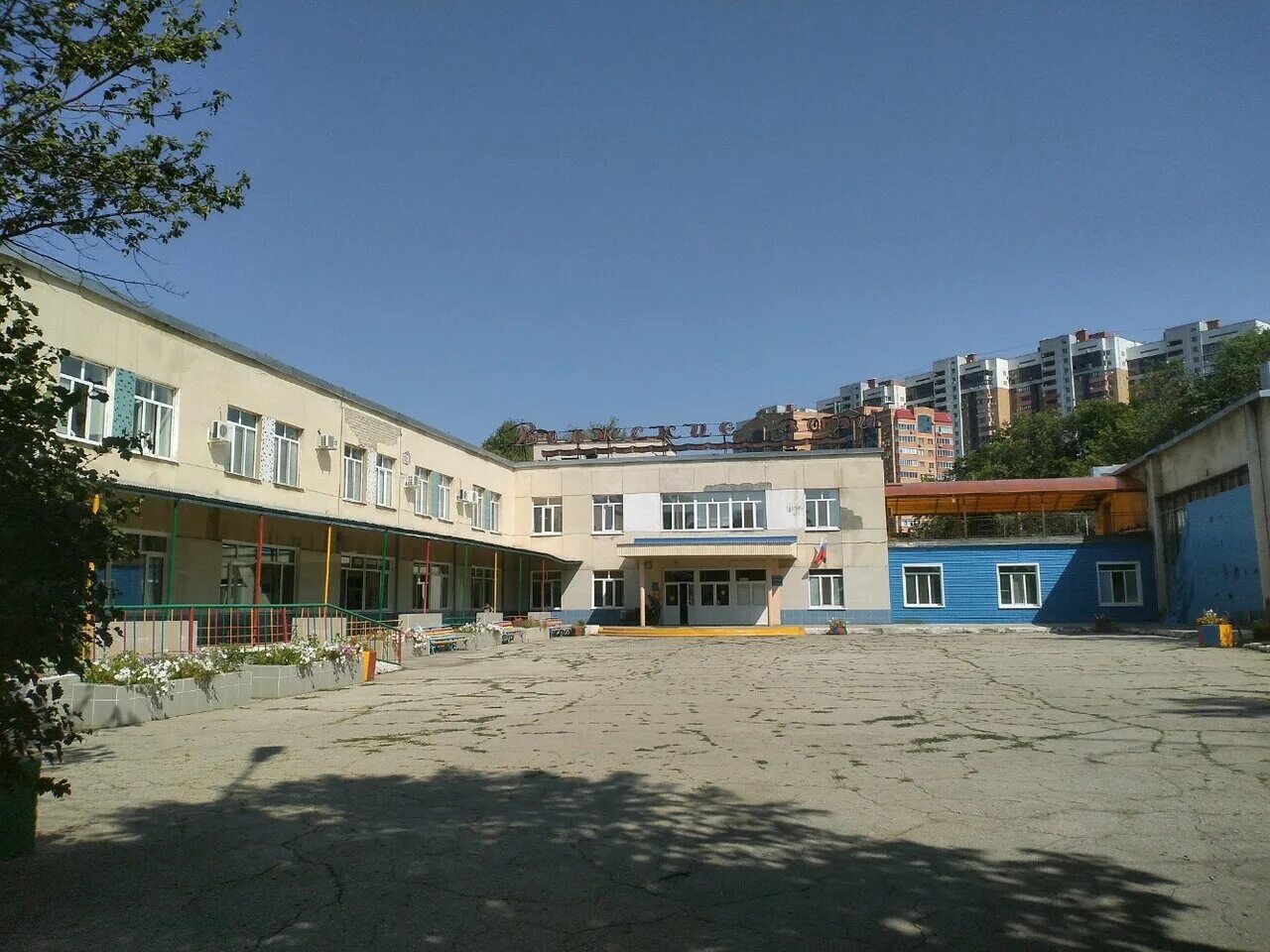 Volzhskiye Zori, sanatorium, posyolok Syukterka, ulitsa Volzhskiye Zori, 1 - Yan
