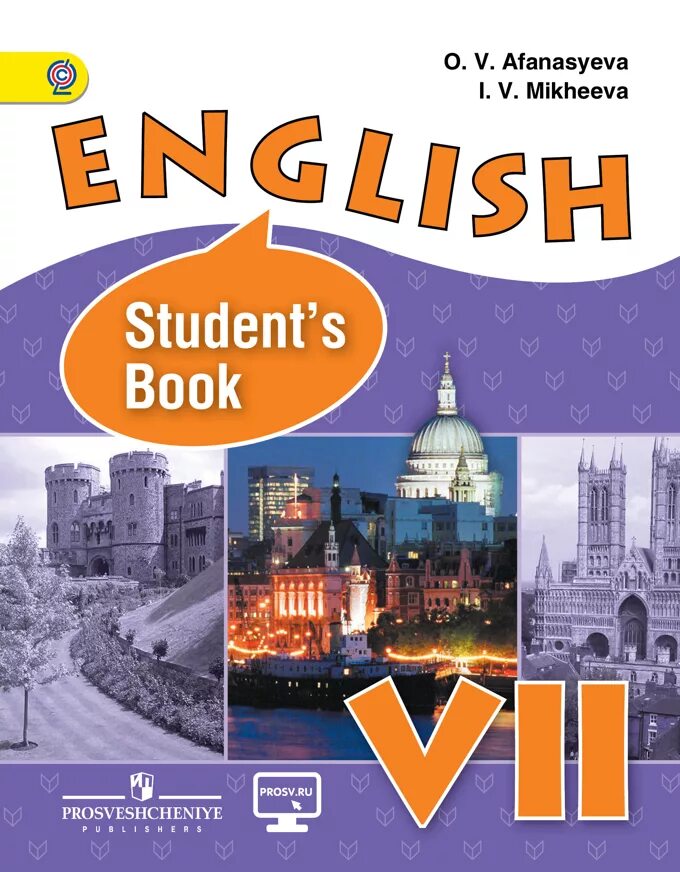 Учебник по англ языку 7. Учебник по английскому 7 класс Афанастев. Английский язык Афанасьева Михеева students book. English 7 Афанасьева Михеева. English student's book 7 класс Афанасьева Михеева.