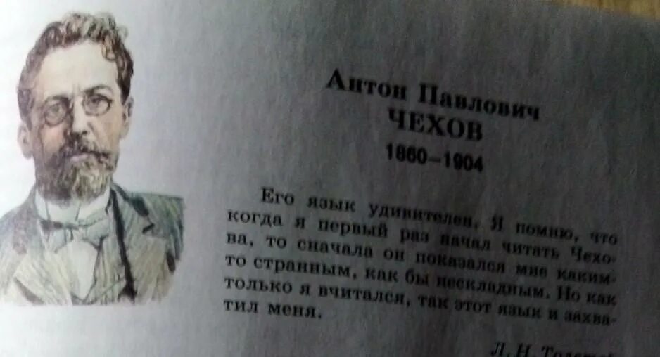 Рассказ чехова про блины и апоплексический. Экранизации Антона Павловича Чехова.