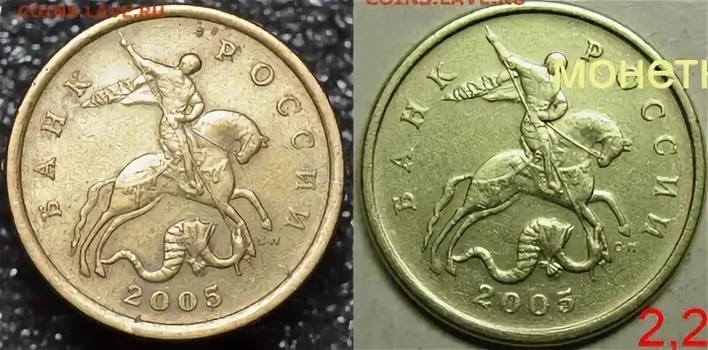 Фильтр топливный sp-2143. Российские монеты 2005 года. 2. 3б ю. Сп 2005.