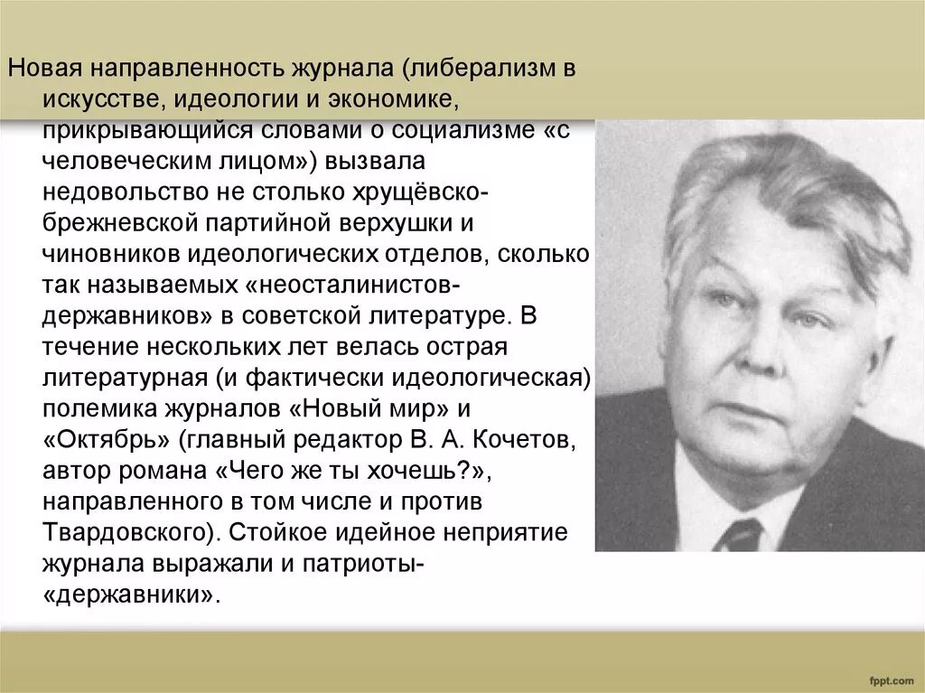 Сообщение о жизни а т твардовского. Твардовский биография. Твардовский кратко.