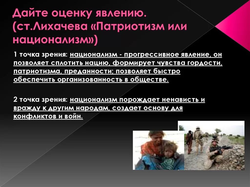 Прогрессивный и регрессивный типы политической элиты. Плюсы и минусы общественного прогресса. Прогрессивное явление. Прогрессивное явление. Феодальный строй.