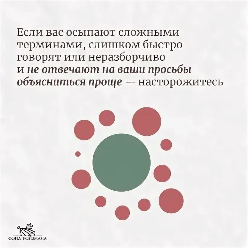 Эффект фрейминга. Фрейминг в психологии. Контраст изображения формула. Эффект фрейминга в СМИ.