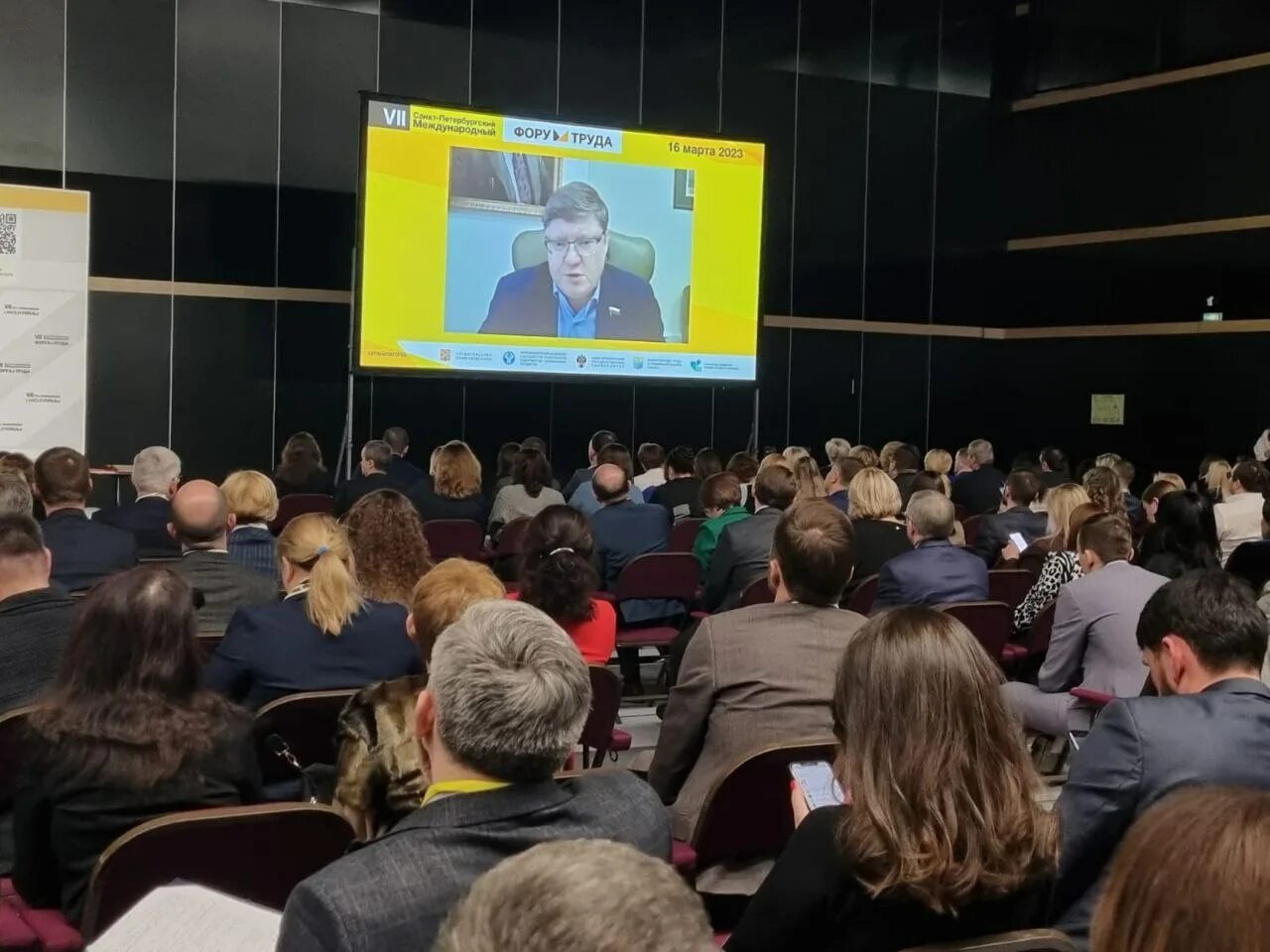 экономический форум спб. международный форму труда. санкт-петербургский международный молодежный форум труда. крупные международные конференции. международный форму труда.