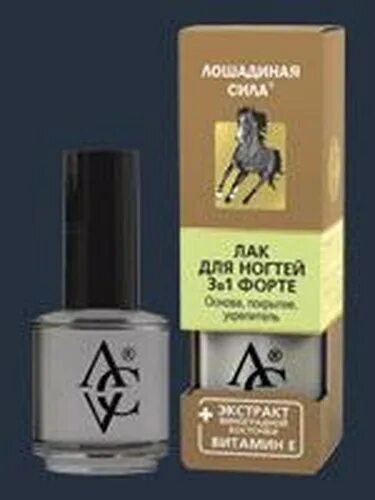 лак для ногтей лошадиная сила. лошадиная сила для кутикул. лошадиная сила реаниматор для ногтей. лошадиная сила лак для ногтей реаниматор. лак лошадиная сила мега укрепитель.