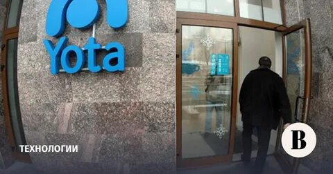 Yota центр