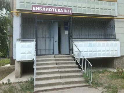 Набережная авиастроителей 14