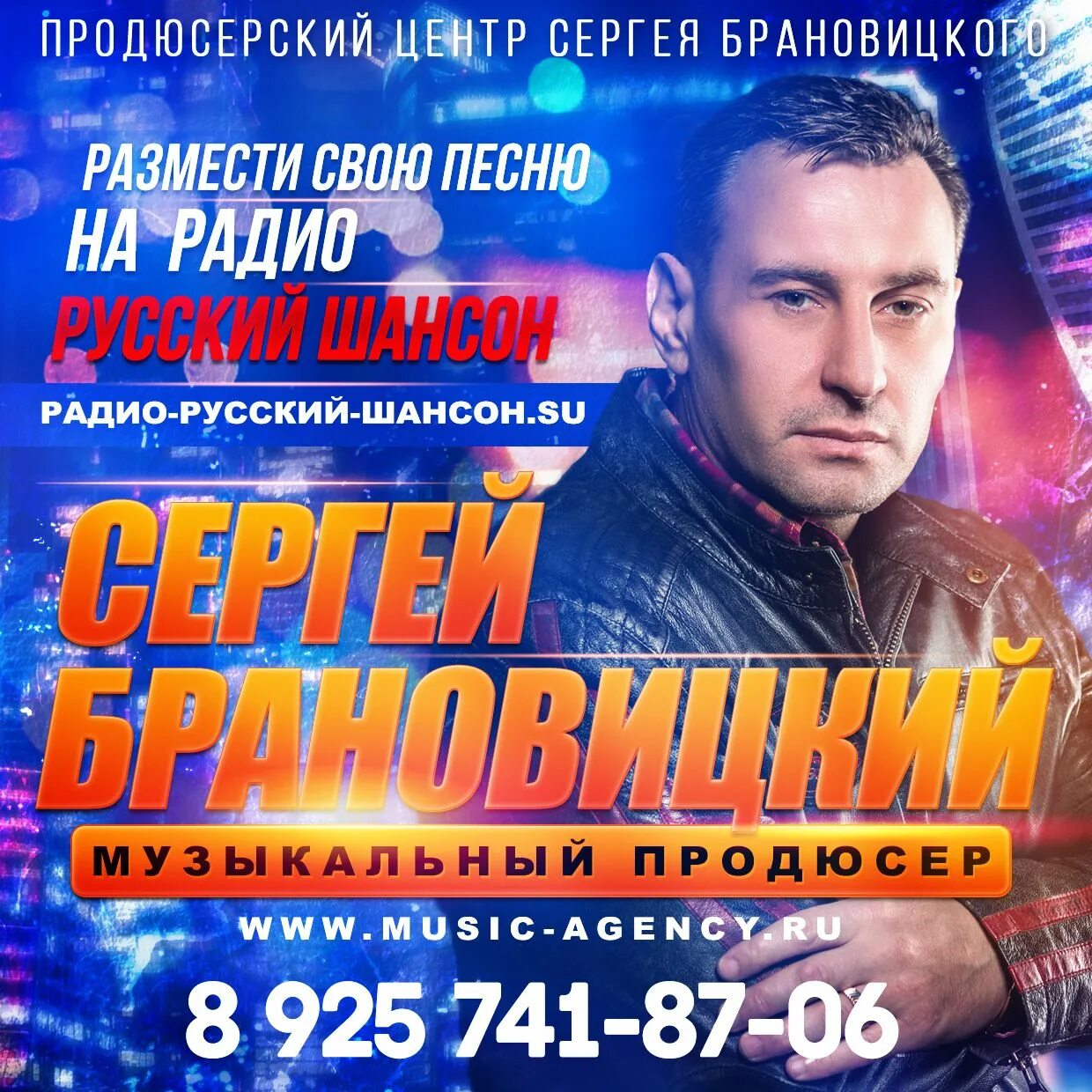 Шансон слушать русский шансон mp3 сборники