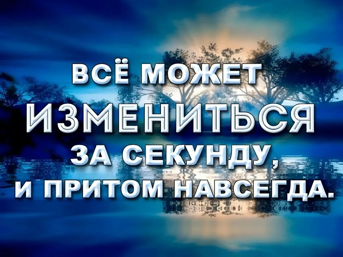 Вся жизнь 2 минуты