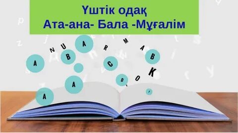 Мен кастингте оның кискасымен келдім.