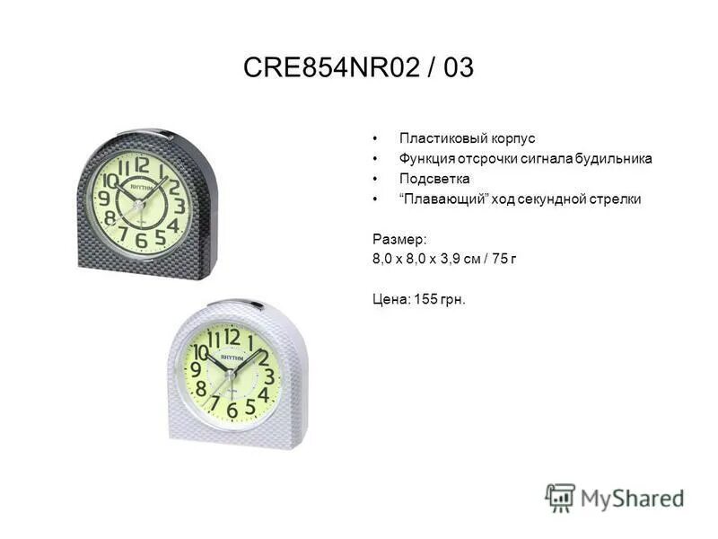 длина секундной стрелки настенных часов 20 см. скорость конца часовой стрелки.